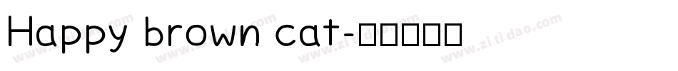 Happy brown cat字体转换